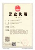 营业执照.jpg