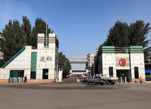 集中调度解决方案（凌源钢铁）