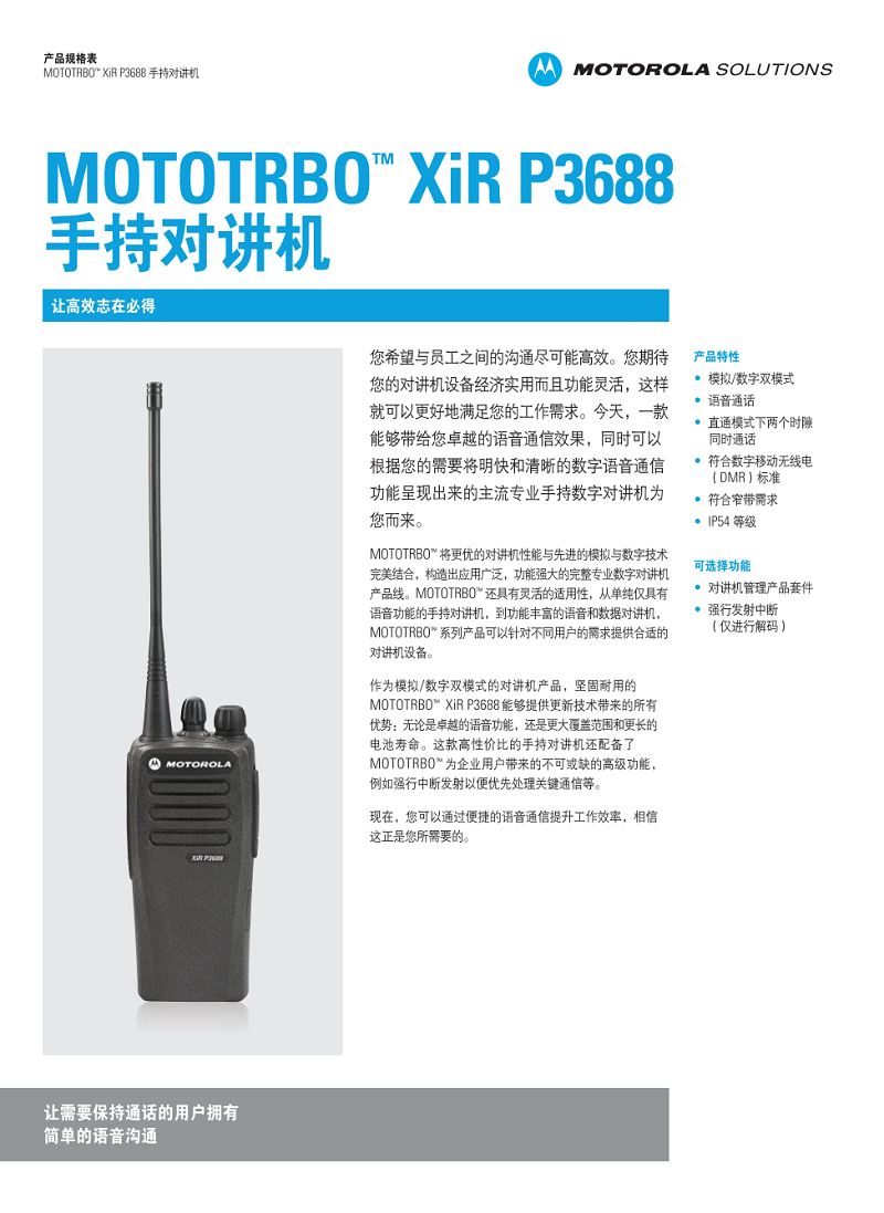 P3688.png
