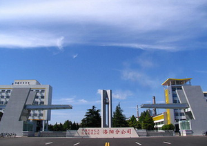 数字平调系统（洛阳石化）