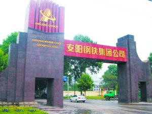 数字平调系统（安阳钢铁）