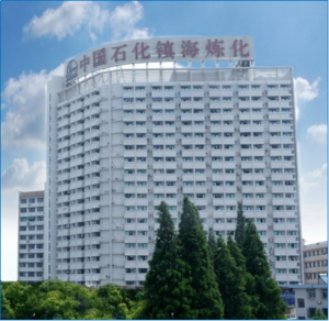 数字平调系统（镇海炼化）